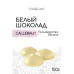 Белый шоколад 1